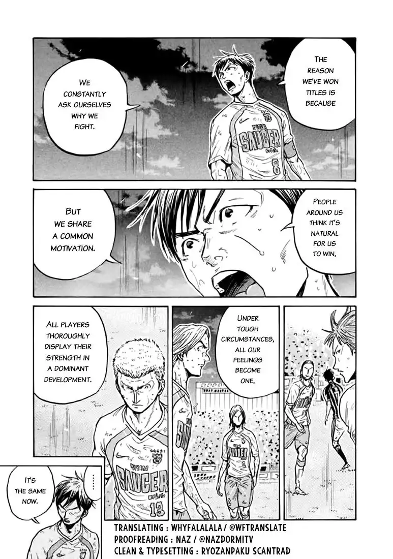 Giant Killing Chapter 443 5